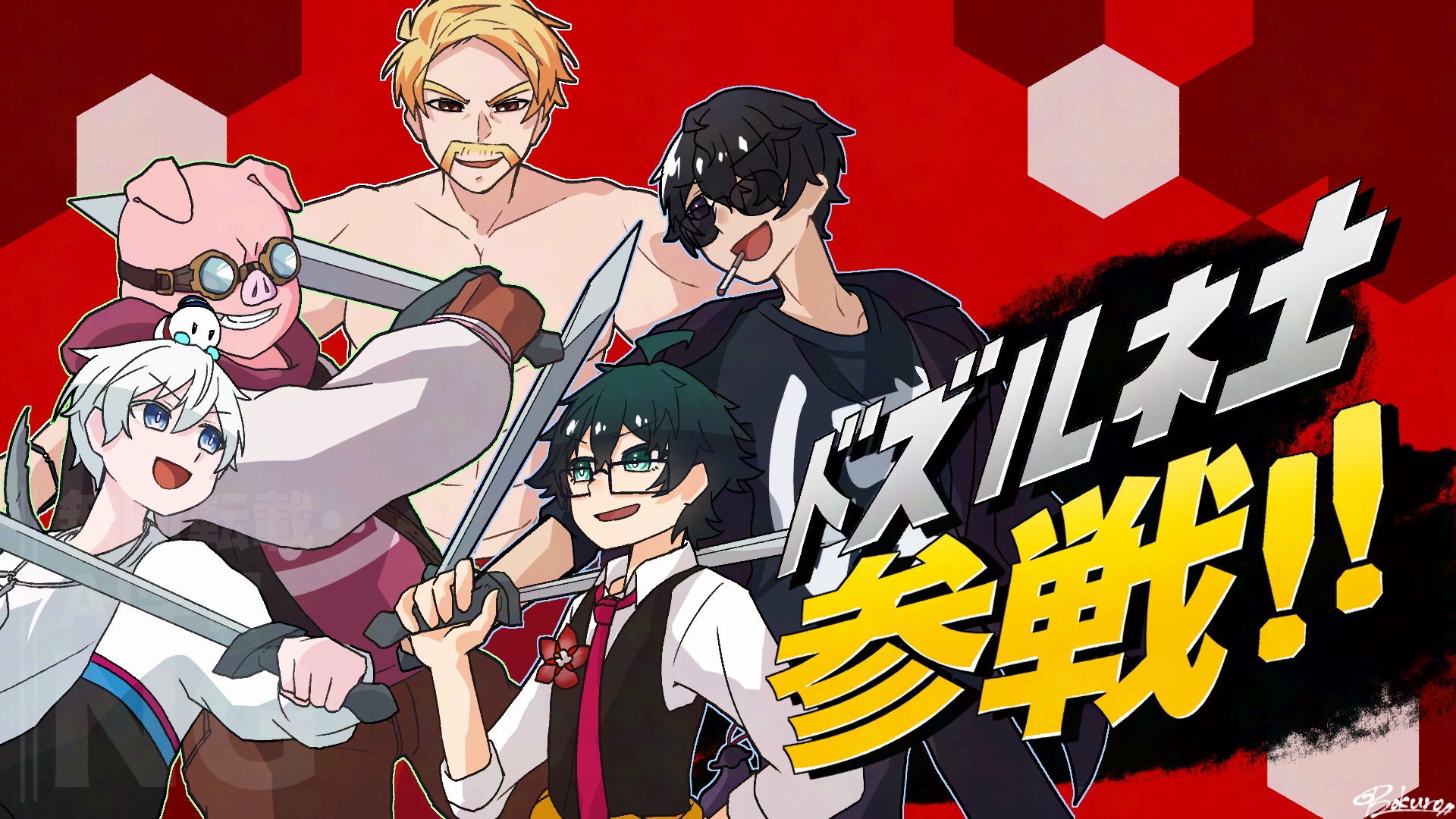 ドズル社 h8uva7WAUSlBBnX683Ur.jpeg