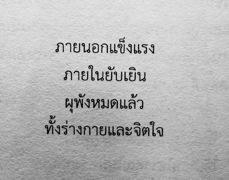 ยิ้มให้ตัวเองเยอะๆ (@smileforme56) on Twitter photo 