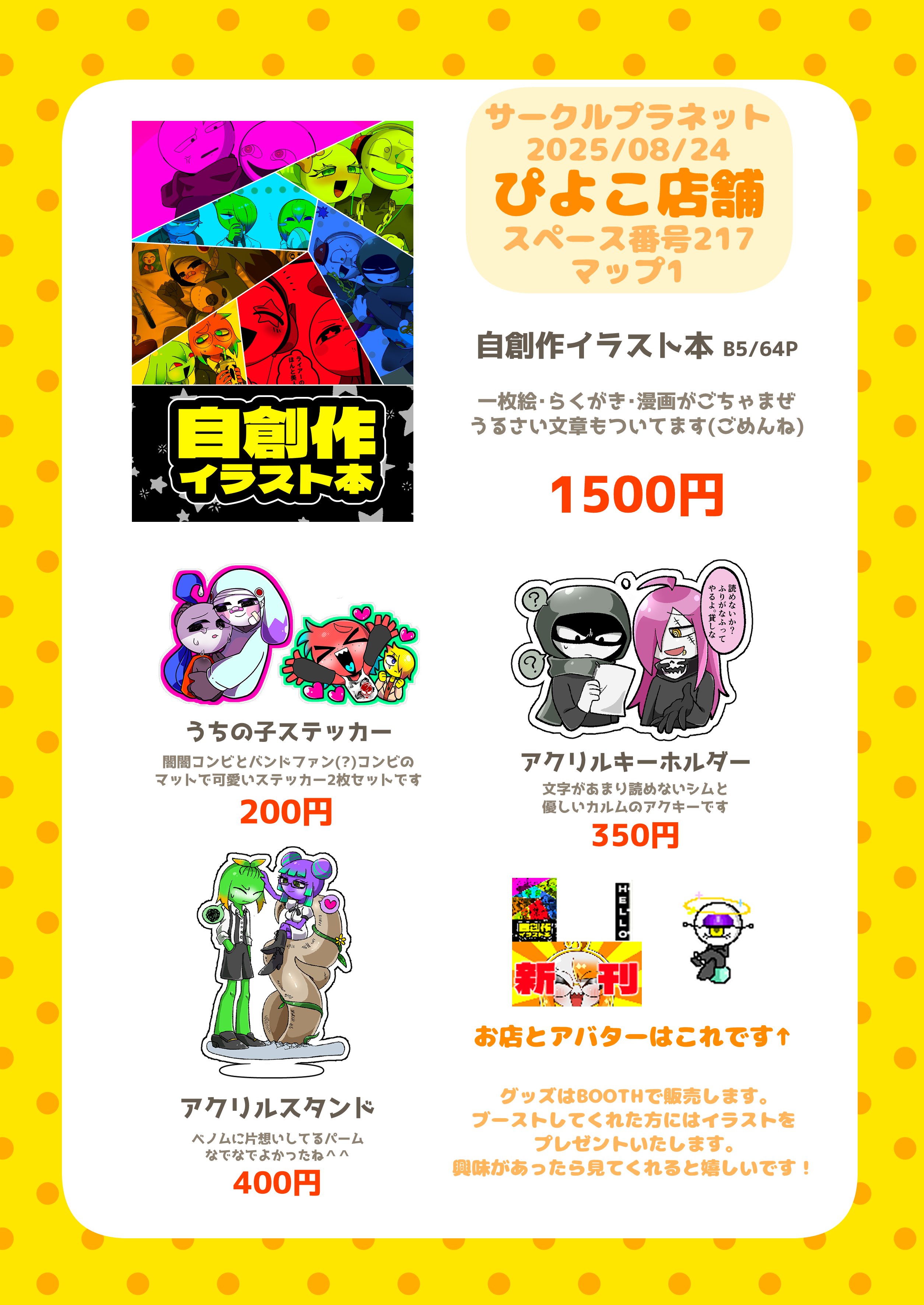 千昌様 リクエスト 10点 まとめ商品　ウラシク Amazon.co.jp: ゼクス Z/X E48-036 爆撓の冥土姫 センテンシア