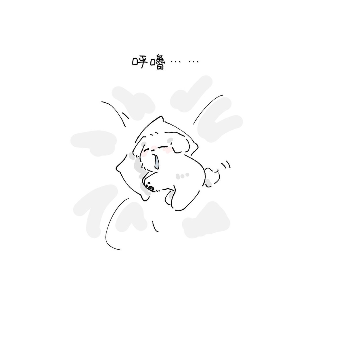 chnlu249772's tweet photo. “我妹妹是小狗？！1”

#戀與深空
#夏以晝 https://t.co/AJaCNsIWzY