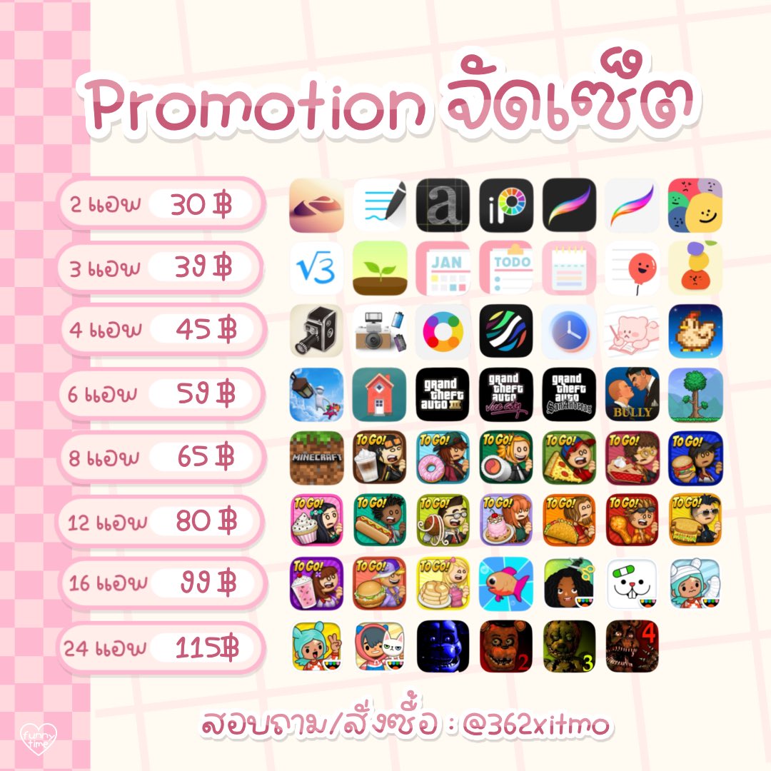 suyahhx's tweet photo. ❕menu app จัดเซ็ต ยิ่งซื้อเยอะยิ่งถูก 🧺
✉️ สั่งซื้อ : https://t.co/easiavAME7

#แอพgoodnote #แอพprocreate #แอพกล้องฟิล์ม #แอพเพื่อการศึกษา #แอพแต่งรูป #แอพแท้ราคาถูก #แอพไอแพด #ขายแอพ #แอพios #แอพเกม #เกมios #มายคราฟ #nomad #แอพการเรียน #ifontmaker https://t.co/ha2CTlTDmC