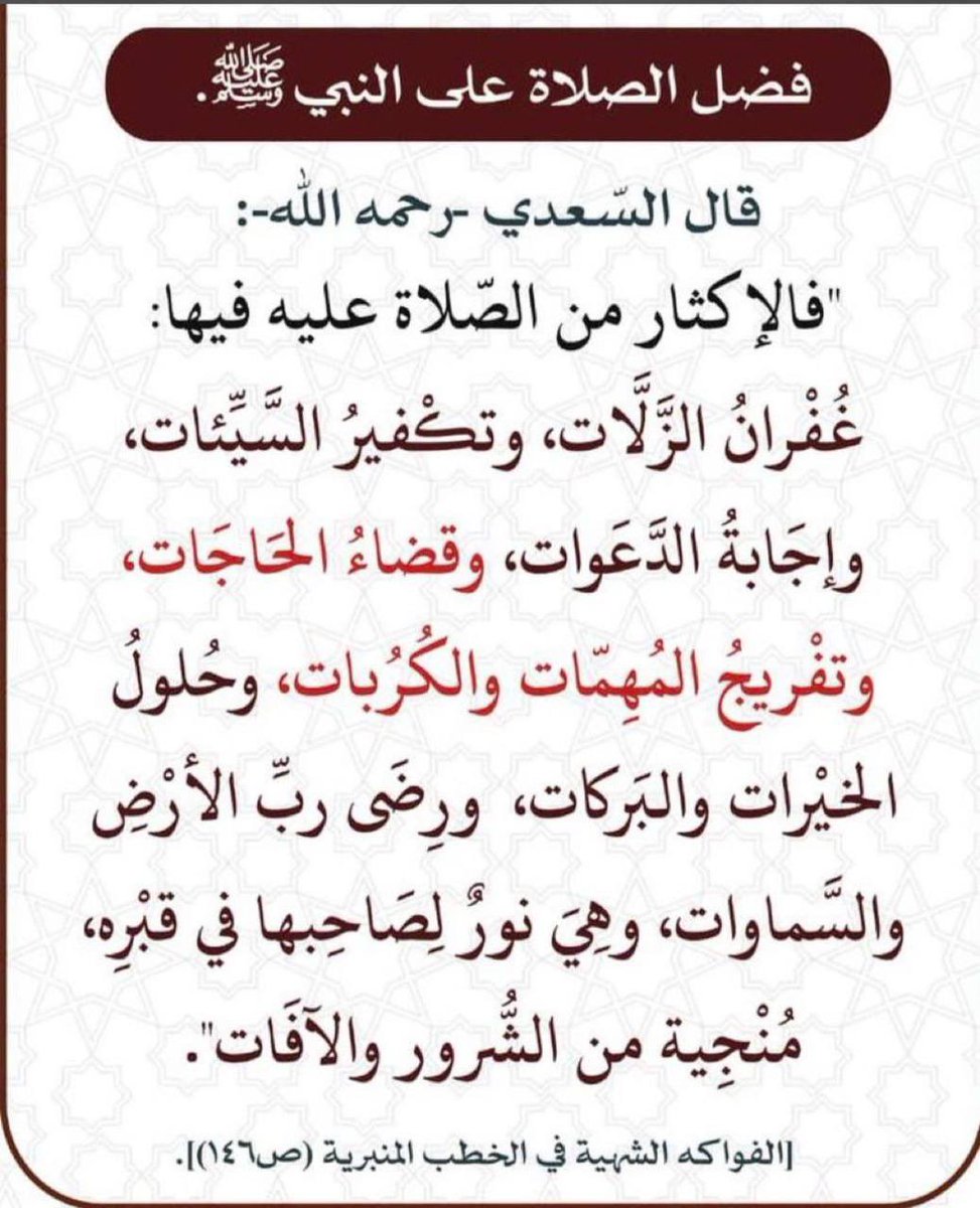 Lataef1's tweet photo. https://t.co/qVvxhVIJJm