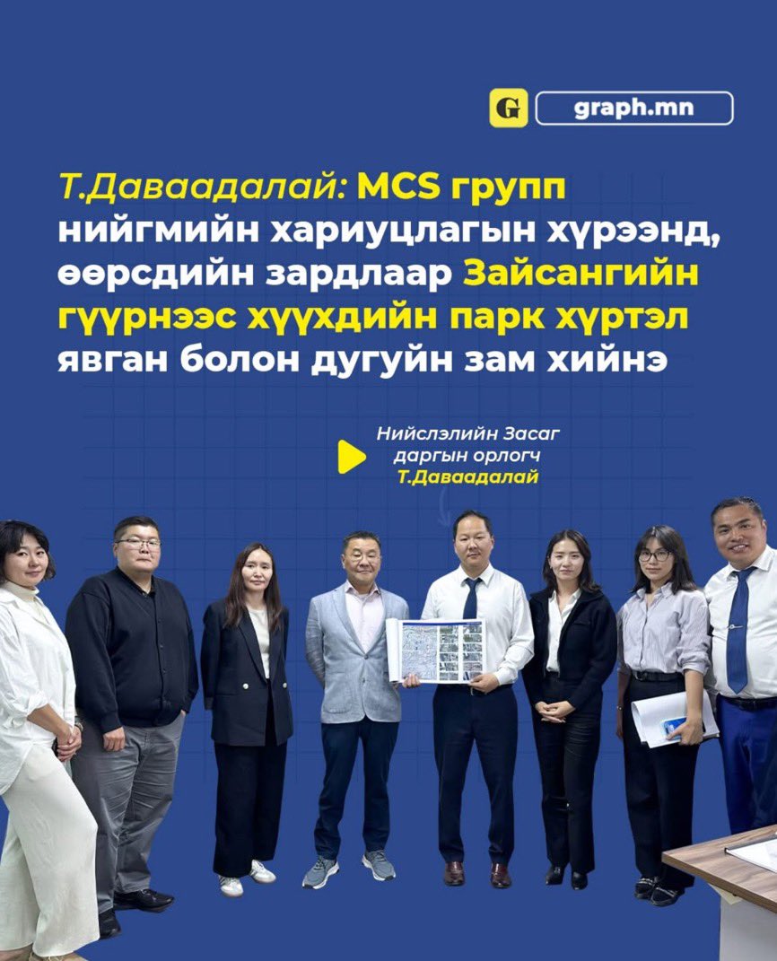 Мундаг л бнашдээ. Тэглээч дугуй унаж яваад амь насаа алдах эрсдэл зөндөө л гарч бсан нээх сайхан жишиг зам бариад үлгэрлээсэй бусад нь бас харж суралцах хэрэгтэйшд. Ер нь тэгээд хсэн юмыг хэлж олонд хүргэж байх л хэрэгтэй гэж боддог зөв зл дээр нийтээрэй бас дэмжих хэрэгтэй шүү