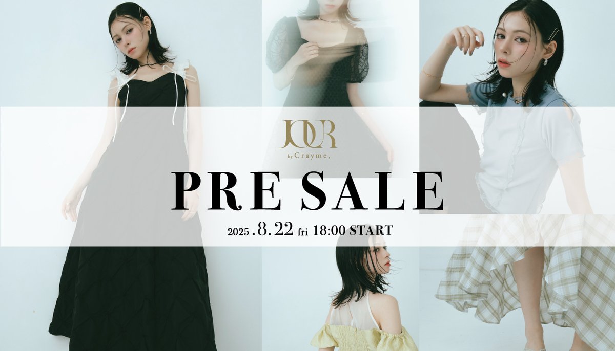 【 JOUR PRE SALE START 】

8.22(fri) 18:00 -
JOUR by Crayme, PRE SALE START！
ec.crayme.com/shop/product_c…

本日よりJOUR 1st collectionの
PRE SALEを開催いたします
送料無料も同時開催！

暑さが続くこの時期に
今すぐ着たいアイテムをぜひご覧ください🌻

※送料無料は9月1日12:59までとなります
