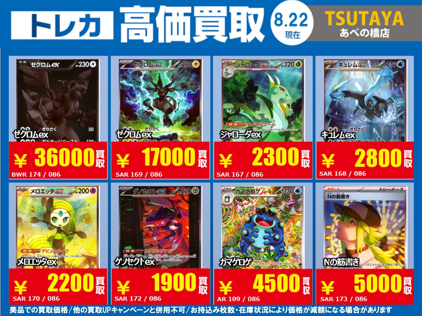 大特価！アルフのトレカ アルフ トレカ3パック - メルカリ