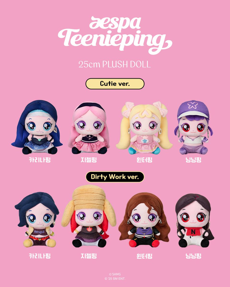 aespa ティニピン teenieping フィギュア カリナ A97715418