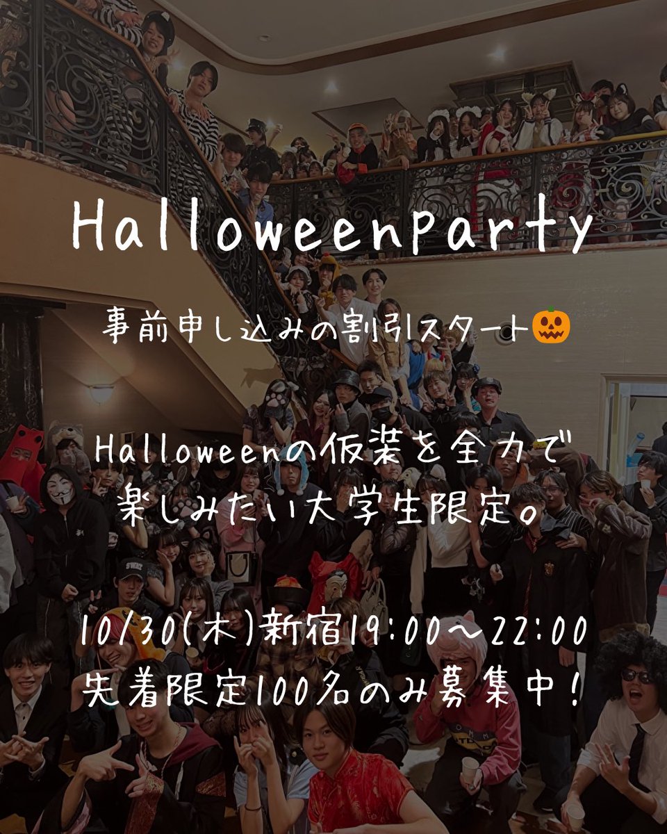 misaki16587555's tweet image. インカレサークルBELLにて新歓を募集しています-♪

2025年10月はハロウィンパーティーの仮想イベントの開催予定🎃

----【lin.ee/hax3N0h】----

詳細知りたい方は、まず公式LINEを追加してご連絡ください⤴︎

#インカレサークル #新歓 #春からgwc #春からeu #春からku #春からjiu