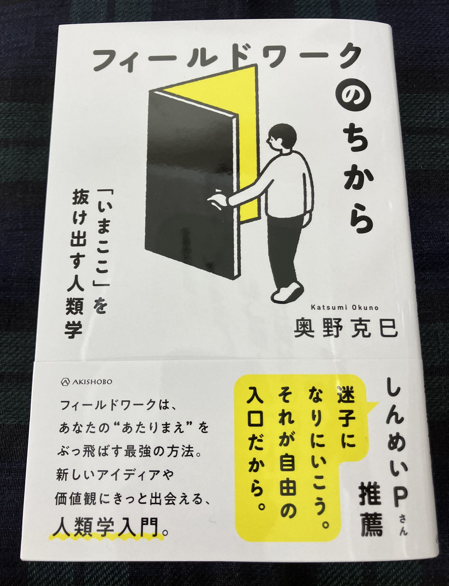 ジュンク堂書店名古屋栄店 on X: 