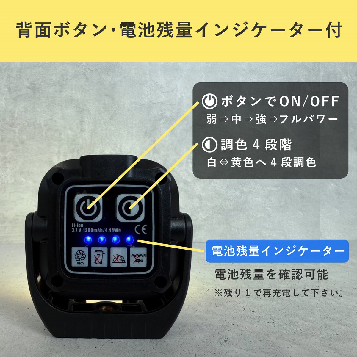 GLOBAL_LOCAL_jp's tweet photo. 明るさ4段階＆調色4段階です。
操作は2つのボタンなので説明書が無くても触ればわかるシンプルさ！
電池残量インジケーターも魅力★★★☆ https://t.co/WnUhNHbkJL