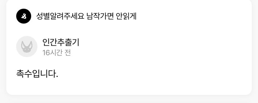 white__conch's tweet photo. 오타쿠가너무싫음... https://t.co/RKtQGA2j6q