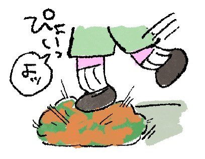 8.15 ゆきイチなる登山記録
「何が大丈夫なんだ?言ってみろ」
#なる登山 