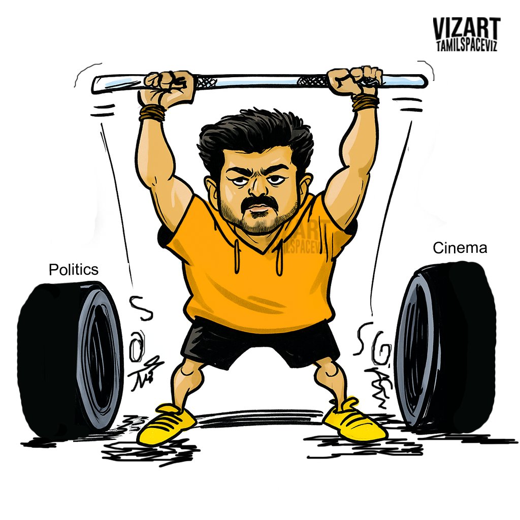 'ழ'னவும் வரல ..
'ச' னவும் வரல... 
இதுல CM ஆகனும்னு ஆசை 
#தற்குறிகள்_மாநாடு
#தற்குறி_விஜய்_கழகம்