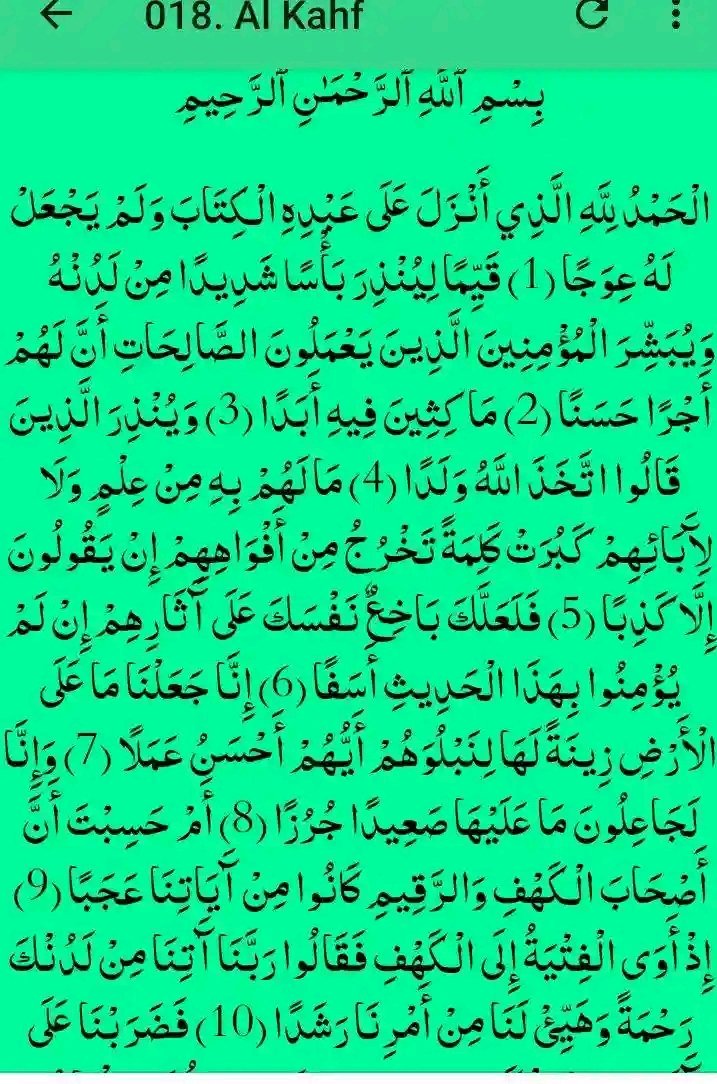 Recite and retweet fissabillilah 🥰 🙏
