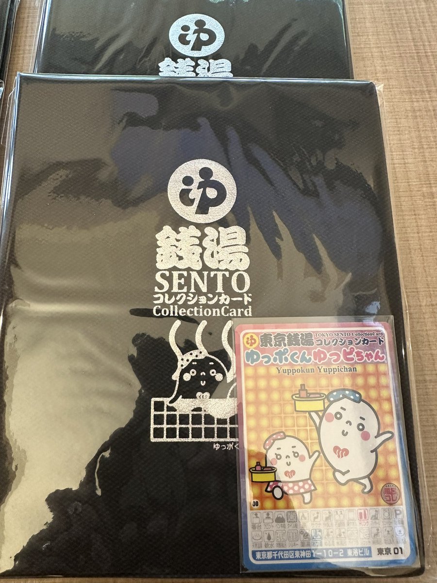 銭湯コレクションカードフォルダー】 入荷のお知らせ 金色 10冊 銀色