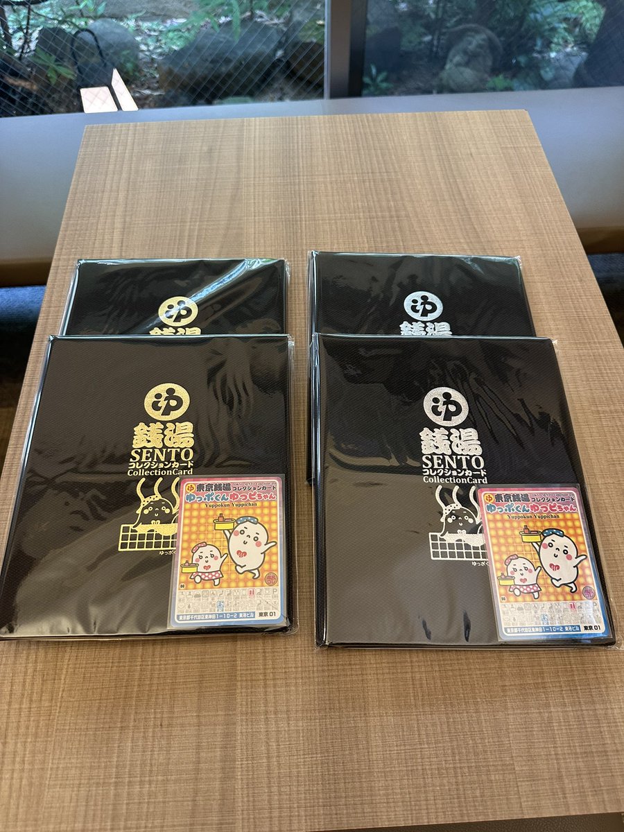 銭湯コレクションカードフォルダー】 入荷のお知らせ 金色 10冊 銀色