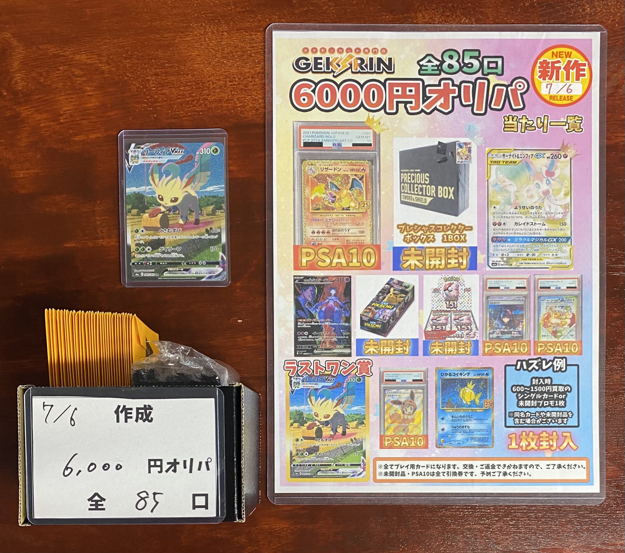 オウギンガ　psa10 71bxvww7MuL._UF350,350_QL50_.jpg