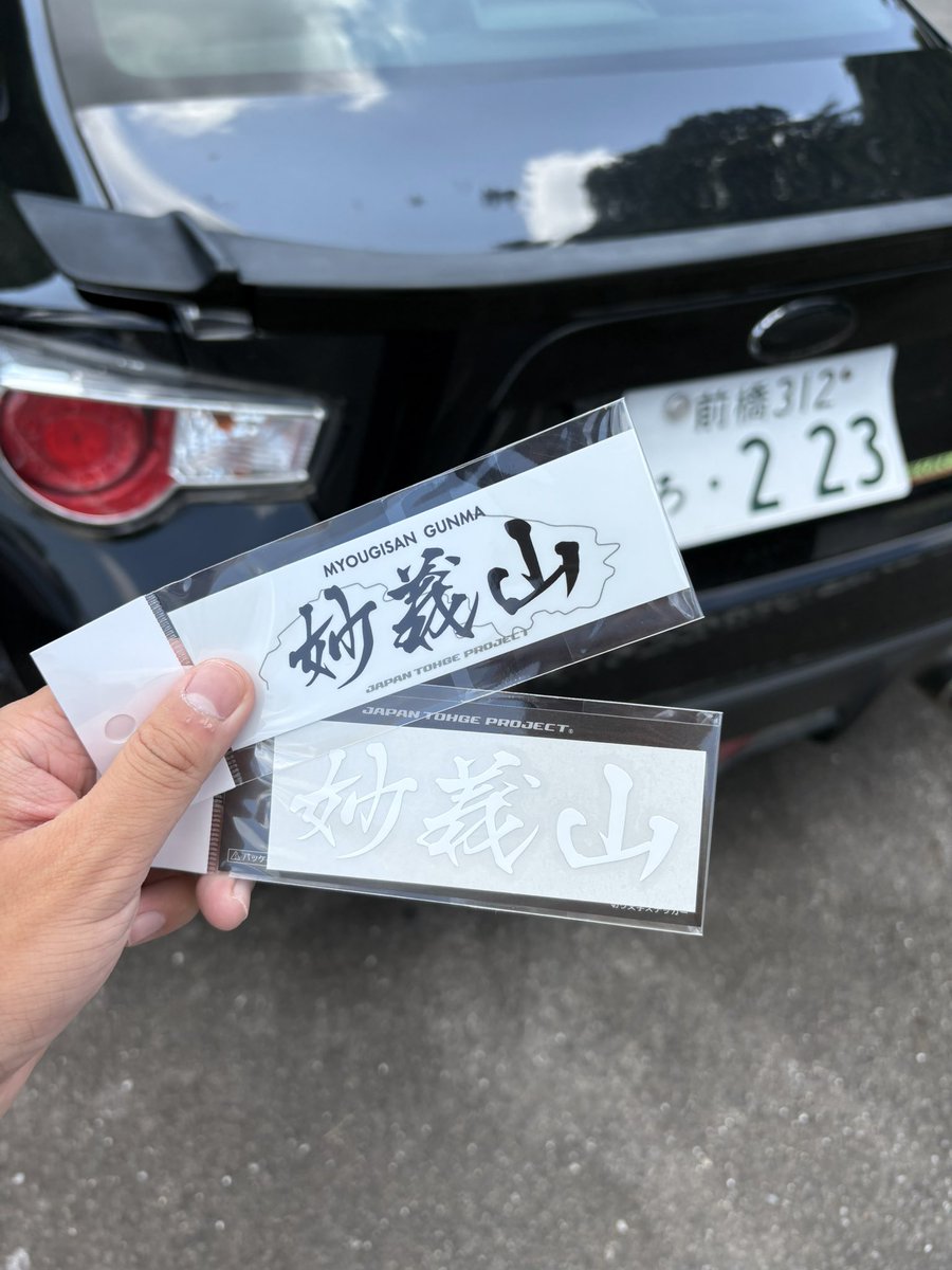RyoZc6's tweet photo. そういえば先週行ってきたよ。
やっと巡れた https://t.co/UBNl96gfNr