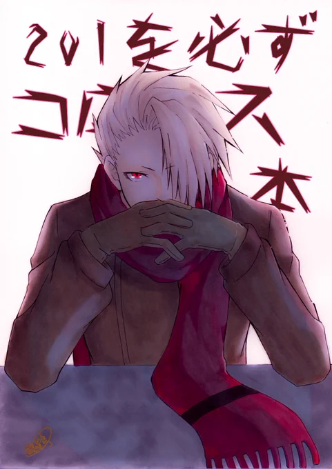 そして墓まで見送ってやったぜ…