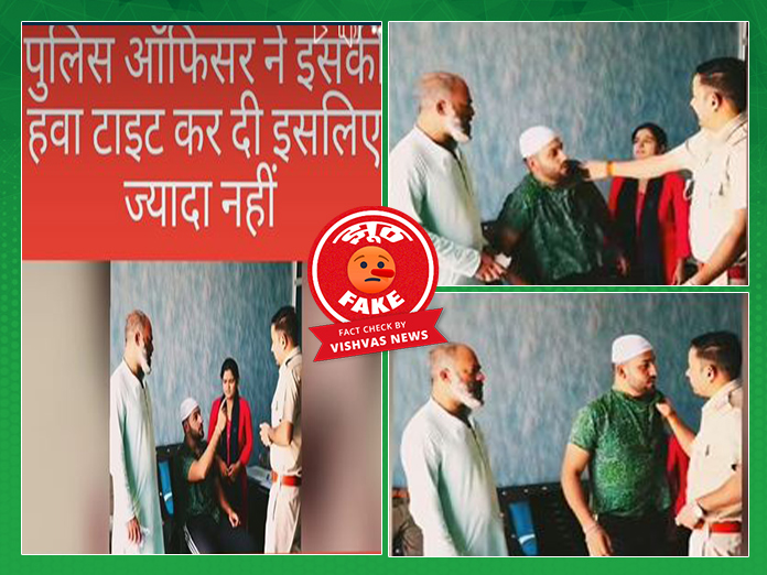 newsvishvas's tweet photo. यह वीडियो किसी असली घटना का नहीं है। यह एक स्क्रिप्टेड वीडियो है, इसमें नजर आ रहे सभी लोग एक्टर्स हैं।
पढ़ें #FactCheck रिपोर्ट: https://t.co/sFqzfyKgaA
#ScriptedVideo #School https://t.co/kDHOCxHUCd