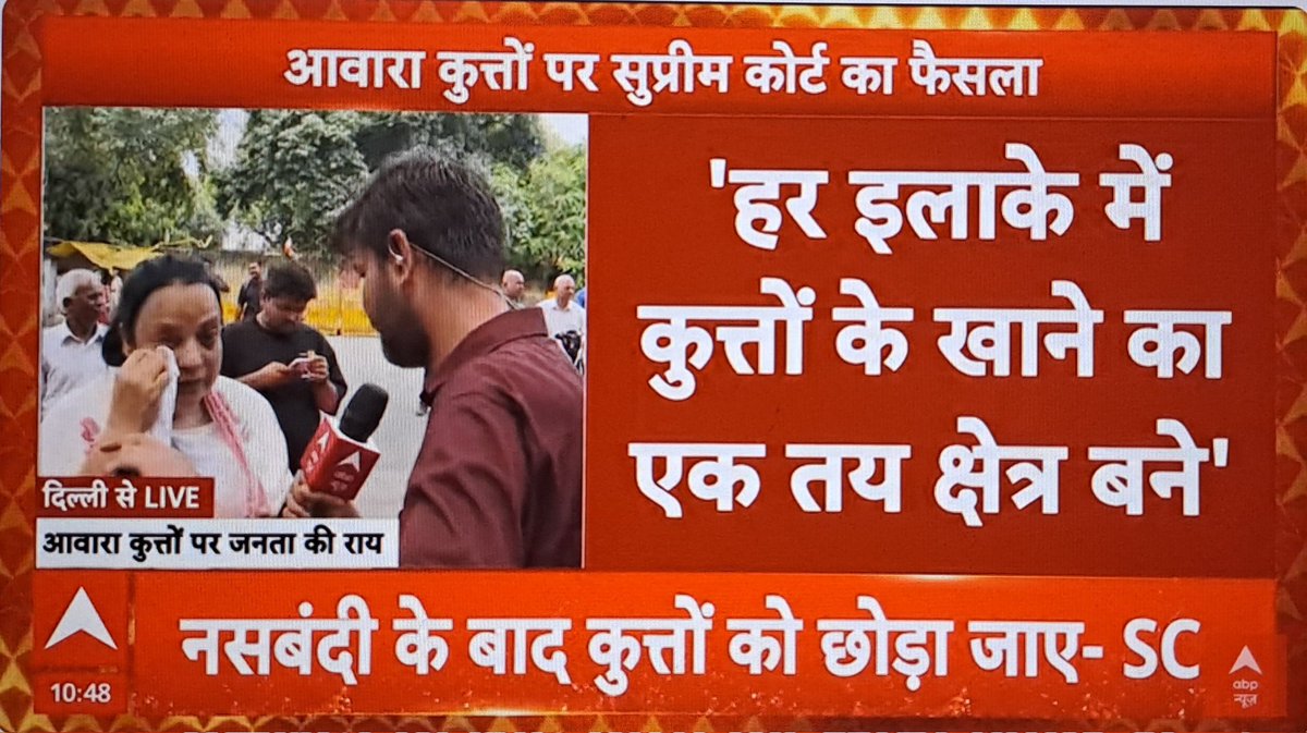 UPSC का आज रिजल्ट आ रहा है रो to येसी रही है की इनका बच्चा आज पास हो गा...!!!
#dogelover