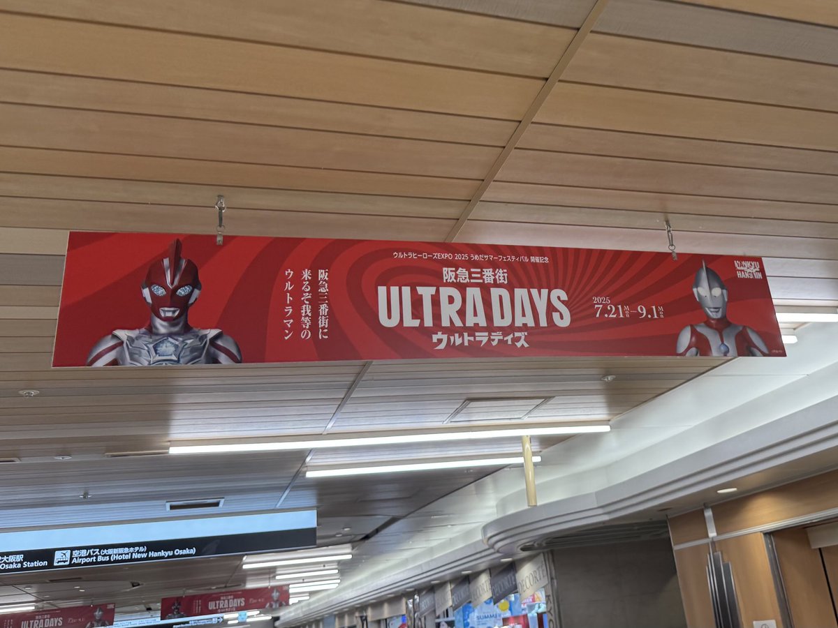 丸山浩 デザイン画 HE-LOW THE FINAL キャストサイン入り 丸山浩 デザイン画 HE-LOW THE FINAL キャストサイン入り