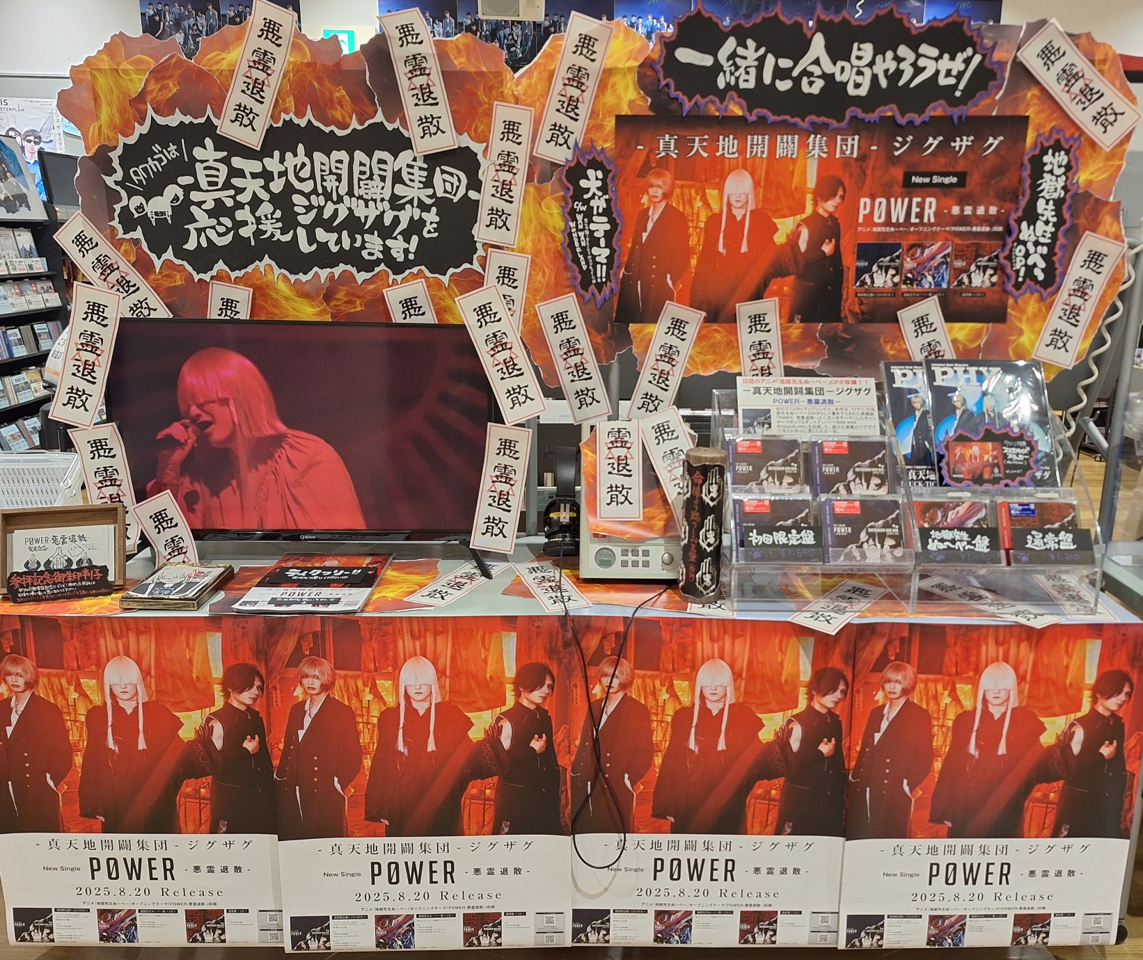 タワーレコード アミュプラザ鹿児島店 on X: 