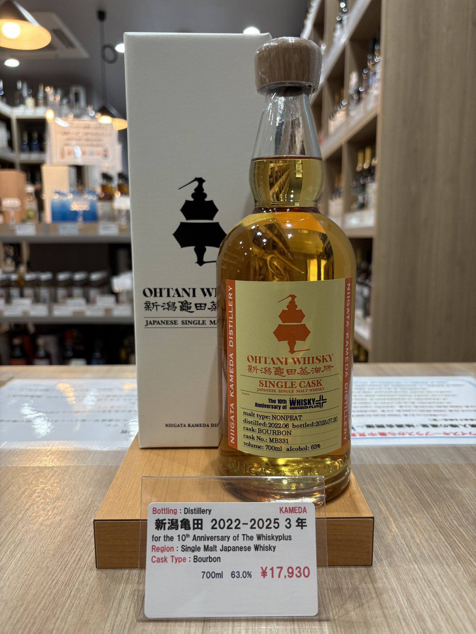 ウイスキー tetubou523 ACORN / The Whiskyplus on X: 
