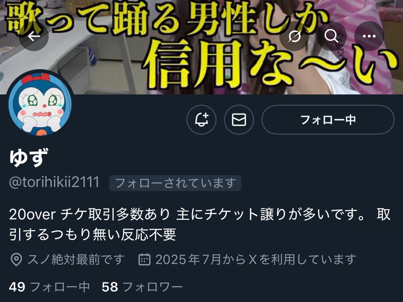 ♠︎ JOKER ♠︎様 リクエスト 2点 まとめ商品　⚠︎ご相談ございます！ 桃🍑 on X: 