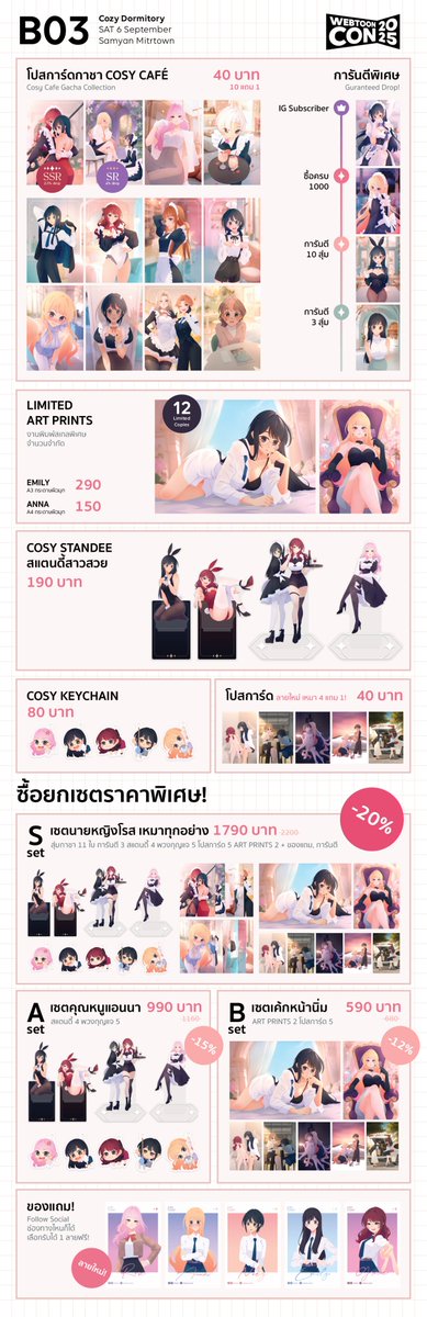Dektalk's tweet image. เสาร์นี้เจอกันที่สามย่านมิตรทาวน์นะครับ!

🌸 WEBTOONCON2025 บูธ B03
🕙 วันเสาร์ที่ 6 กันยายน เวลา 11:00 - 18:00
📍 ชั้น 5 สามย่านมิตรทาวน์ Hall 1-2

#WEBTOONCON2025 #WEBTOONTH #เพื่อนสวยนิสัยดี #gl #百合 #웹툰 #webtoon
