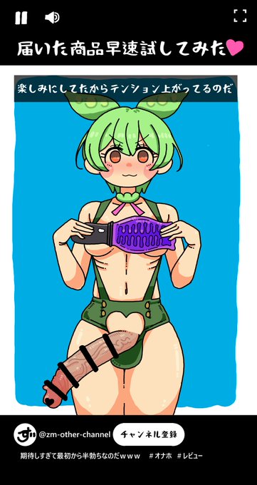 ไปๆฅใฏใใใ่ฉฆใใฆใฟใใฎใ ๐