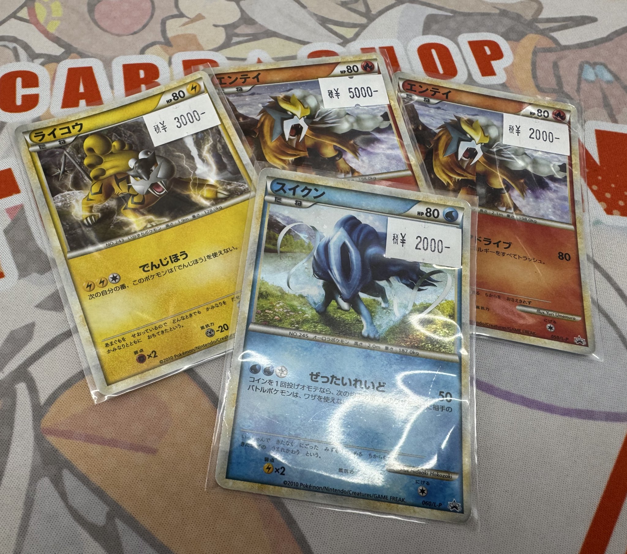 ポケモンカードゲーム LEGEND パーフェクトセット 劇場限定！ポケモンカードLEGEND！パーフェクトセットの買取入荷
