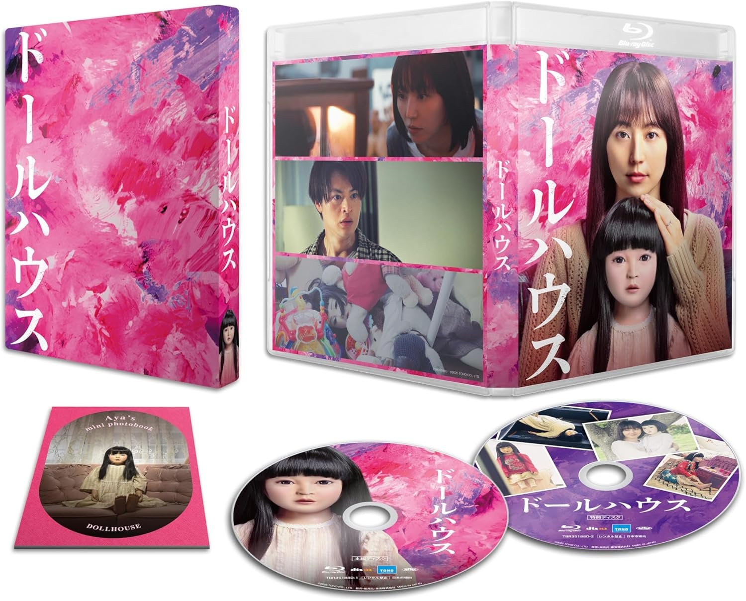 ロ*ア様 ちるちる 豪華特別付録DVD付 OFFICIAL PHOTO BOOK 斉藤壮馬 中島ヨシキ 羽多野渉 関智一ほか豪華声優が共演！CHILL