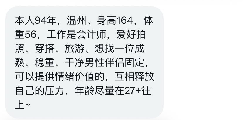 字母墙投稿 tweet media