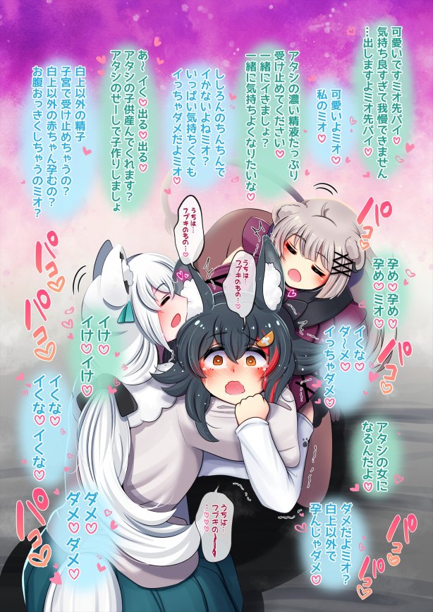 VS狐狼11p
今回やりたかったプレイの1つ両耳ASMR! 