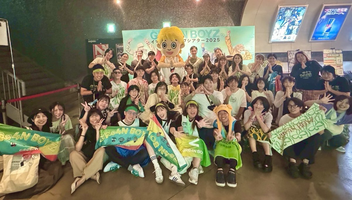 GRe4NBOYZ_'s tweet photo. 【🗺️ #TheXY 🗺️】

本日のダンサブルは
15:00 に“フォトパネル前”へ集合！4

それにしても暑い！！！！
ですが！
ノリノリで踊っていきましょう🕺

水分補給は忘れずに！！💧

また、会場でご不便をおかけしていた「ぐりくるーれっと」が復活いたしました！
ご迷惑をおかけして申し訳ございませんでした🙇

🎥ダンサブル練習動画はこちら！
🔗https://t.co/ov3ebD1EyD

#GRe4NBOYZ
#イマーシブライブシアター2025
#TheXY