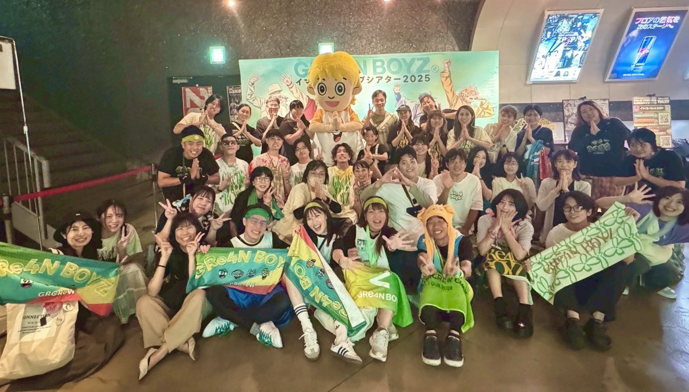 【即購入⭕️】GReeeeN gre4nboyz 緑一色歌合戦　トロフィー　レア 即購入⭕️】GReeeeN gre4nboyz 緑一色歌合戦 トロフィー レア
