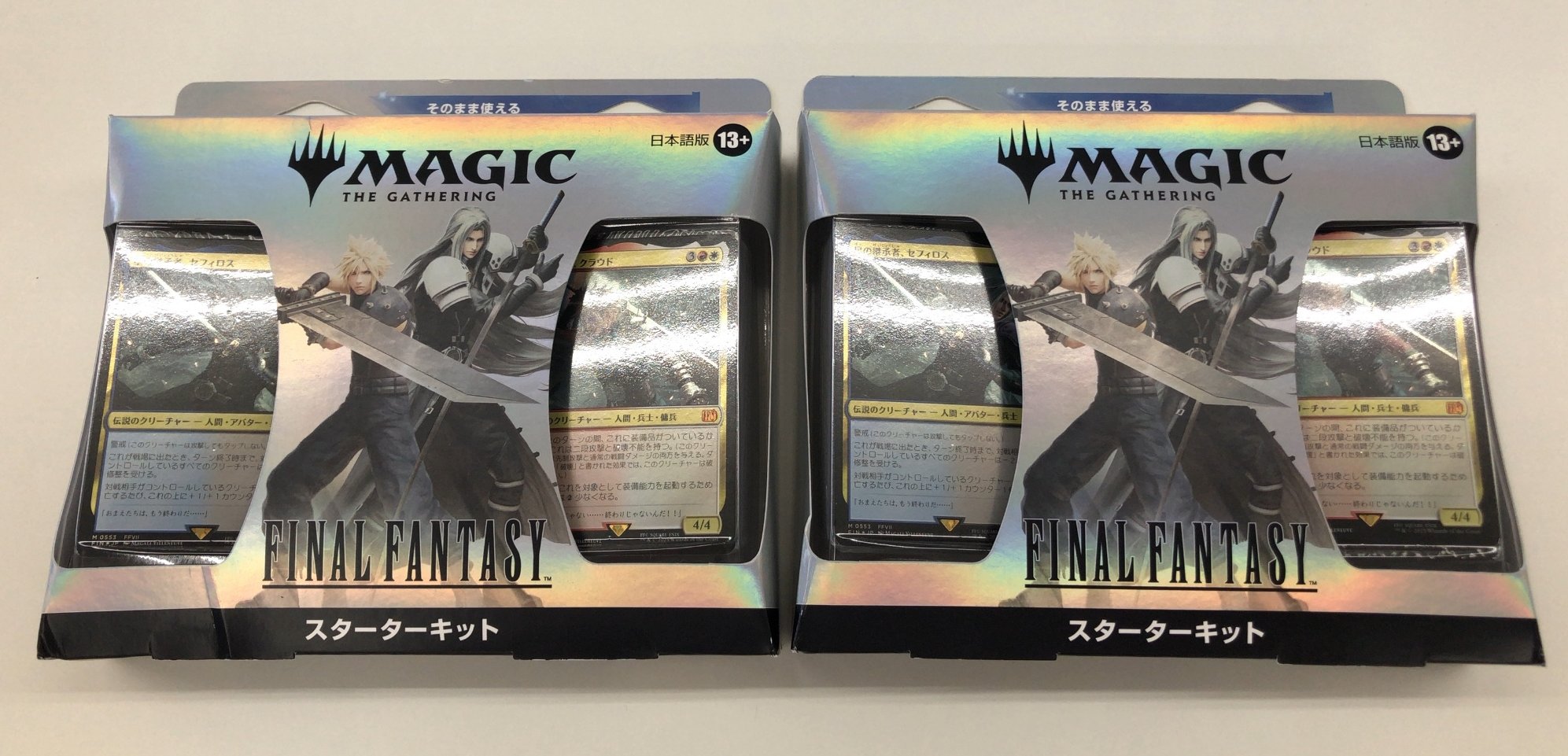 マジックザギャザリング　アートカード等　まとめ売り トレーディングカードゲーム「マジック：ザ・ギャザリング」、 9