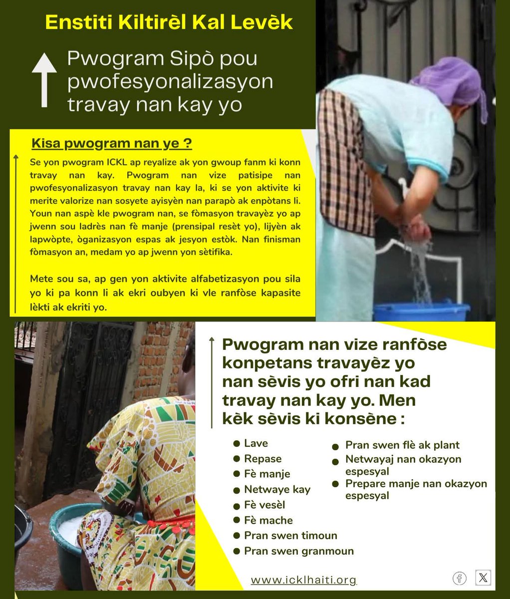 𝐏𝐰𝐨𝐠𝐫𝐚𝐦 𝐒𝐢𝐩𝐨̀ 𝐩𝐨𝐮 𝐏𝐰𝐨𝐟𝐞𝐬𝐲𝐨𝐧𝐚𝐥𝐢𝐳𝐚𝐬𝐲𝐨𝐧 𝐓𝐫𝐚𝐯𝐚𝐲 𝐧𝐚𝐧 𝐊𝐚𝐲 𝐲𝐨

#PSPTK #ICKL