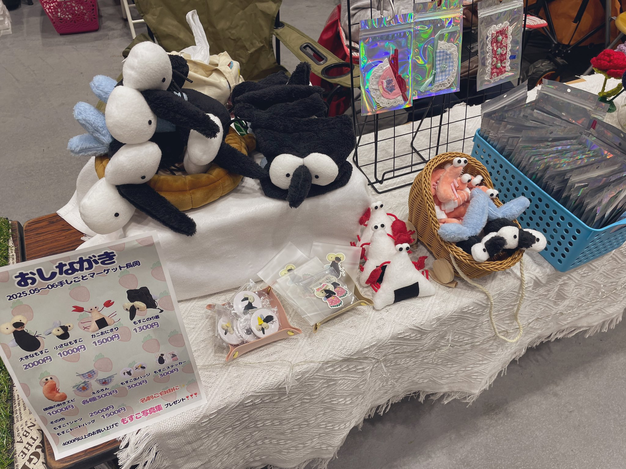 マルシェ　✴︎✴︎17日発送不可✴︎✴︎様 リクエスト 6点 まとめ商品 東京ハンドメイドマルシェ - البحث / X