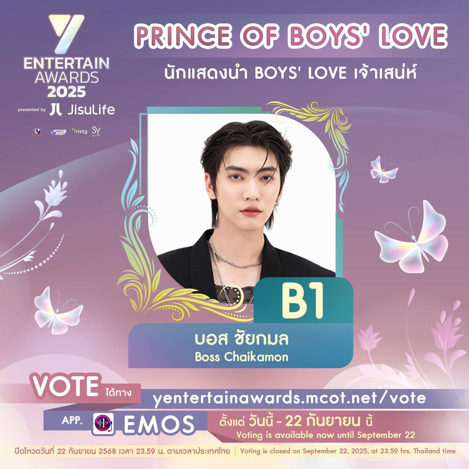 𝐁𝐨𝐬𝐬𝐍𝐨𝐞𝐮𝐥 𝐎𝐟𝐟𝐢𝐜𝐢𝐚𝐥 (@BossNoeul_TH) / X