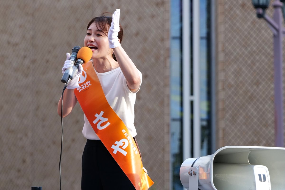 tansa_english's tweet photo. “Military Service Plays an Educational Role” “Nuclear armament would be the cheapest option”. Ultranationalist led the Tokyo district. Saya, belongs to far right party “Sanseito”. Is saya really on the side of everyday people?
https://t.co/lWycc0z3Vu https://t.co/nOzRYddOge