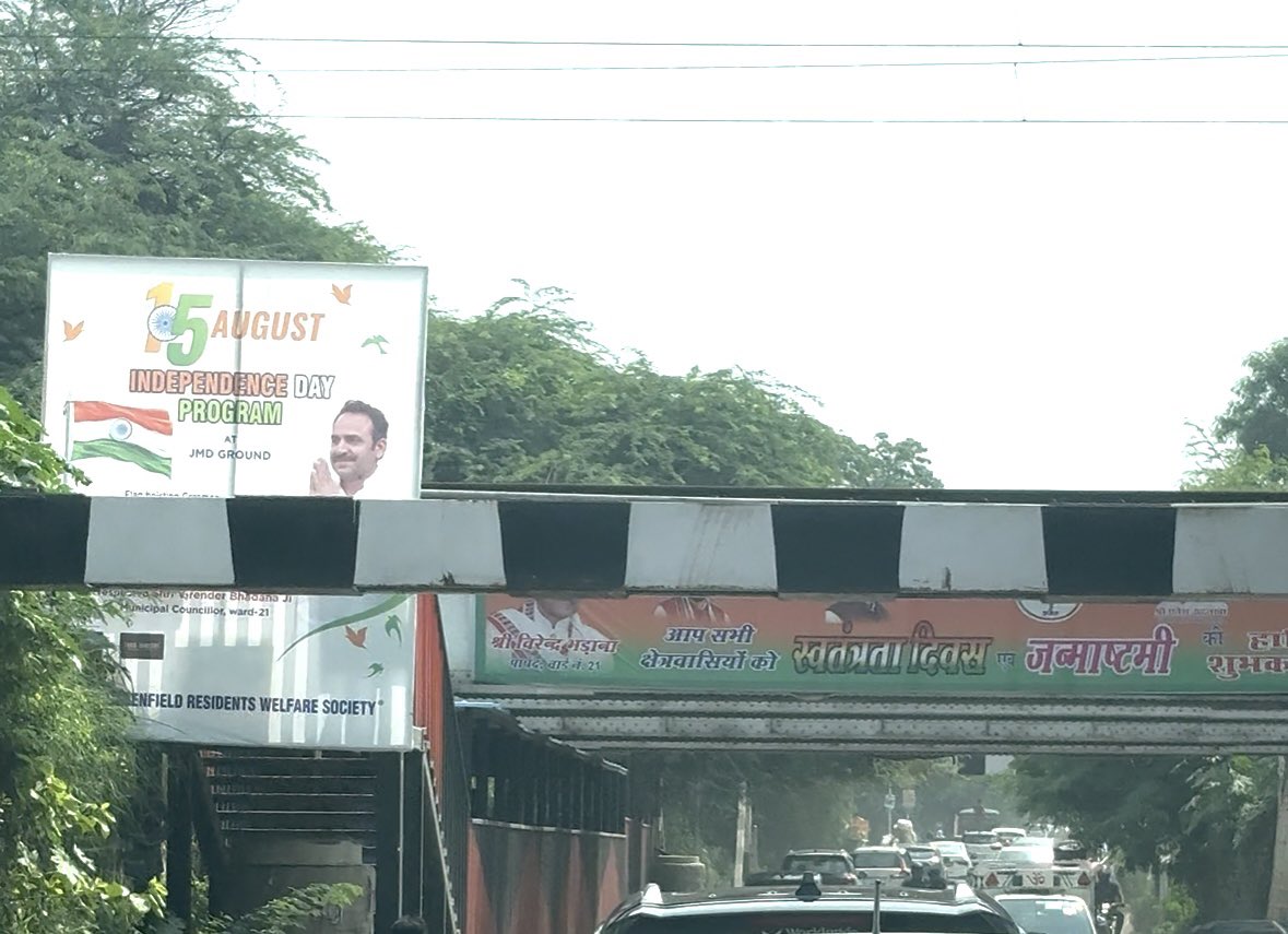 Was railway infra made for as advertisement? If yes then hope this self publicity hoardings are being accounted as proper outdoor sites in MCF <a href="/MCF_Faridabad/">Municipal Corporation of Faridabad</a> <a href="/RailMinIndia/">Ministry of Railways</a> <a href="/DC_Faridabad/">DC Faridabad</a>