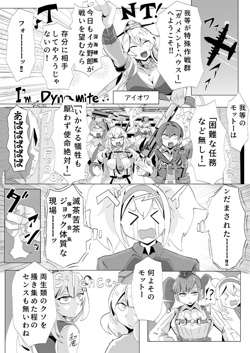 "Duty First!"
#艦これ 