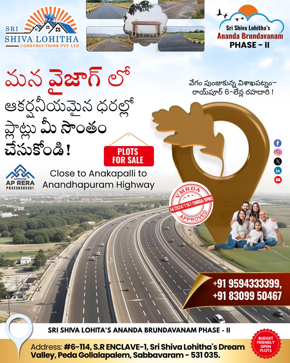 sslohitha's tweet image. Get your hands on plots at attractive prices in Vizag srishivalohitha

📞 Contact Us: +91 9594333399 | +91 83099 50467 | +919052411555

#srishivalohitha #VizagPlots #VMRDAPlots #VizagRealEstate #PlotsForSale #VMRDAApproved