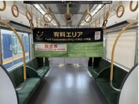 鉄道新聞®︎ on X: 