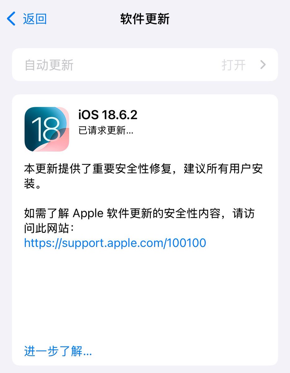来不及解释了
安全无小事
ios和macos快更新