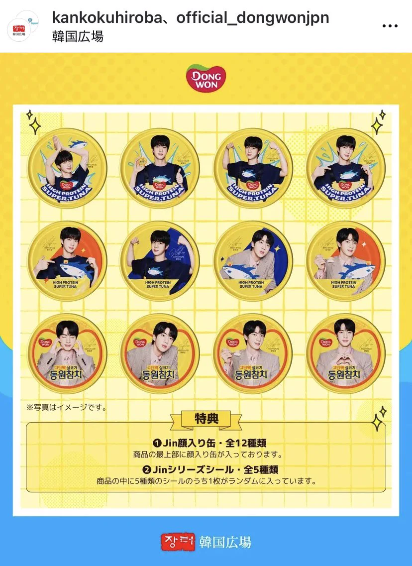BTS123🌟 on X: 