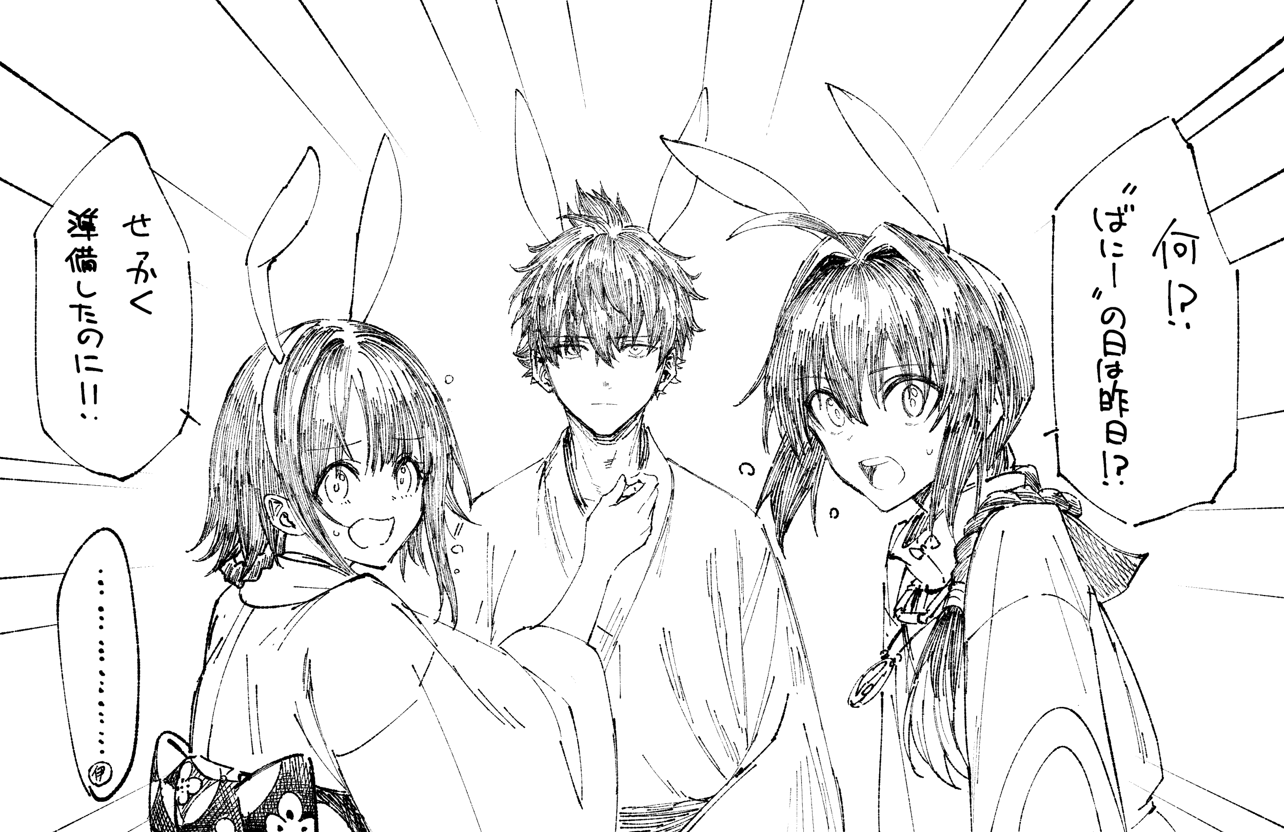 ┏┛蛍星┗┓ (@Hotarubosi_iken) / X