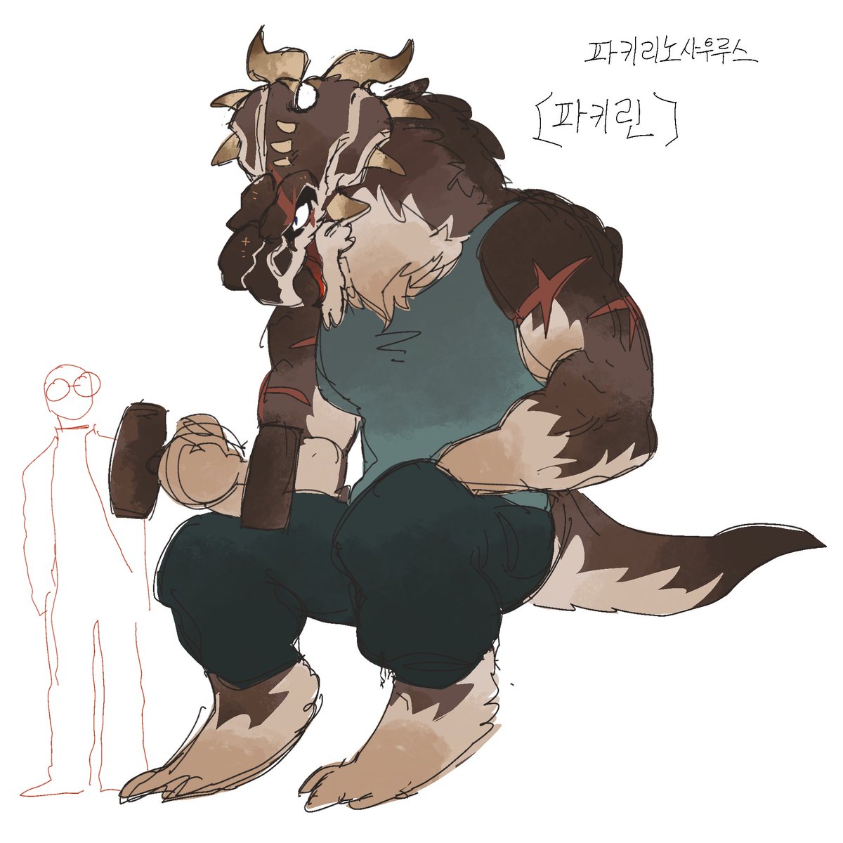 저는 공룡도 자캐로 먹을래요