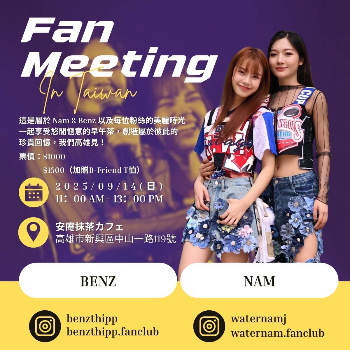 IDX_ent's tweet photo. See you soon Taiwan

#BFriendSeries  #IDX 
#waternamj #benzthip #nambenznb https://t.co/5YEtKiphp8